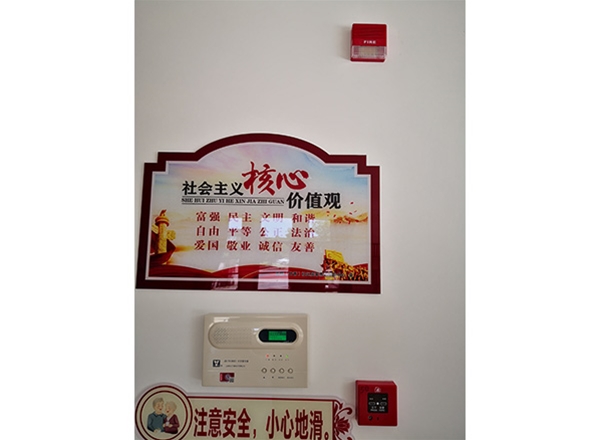 宜居養(yǎng)老院檢測(cè)